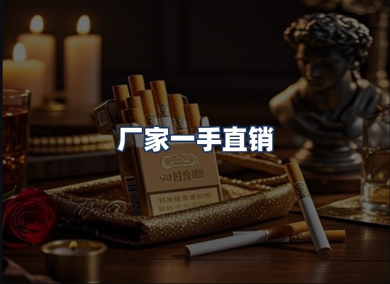 直发优势